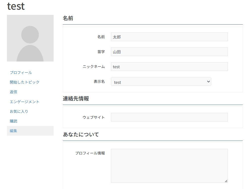 対戦相手ナビ