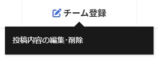 いろいろなスポーツの対戦相手を探す（検索）ことができます。メンバーを募集できます。ぜひご登録ください。-対戦相手ナビ-